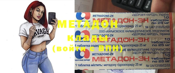 метамфетамин Арсеньев